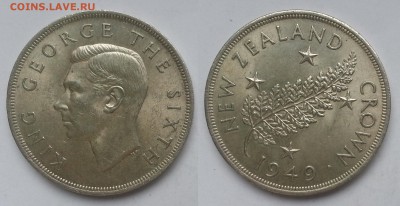 1 крона Н.Зеландии Георг VI серебро - 27.04.17 22:00:00 мск - 20161023_122215