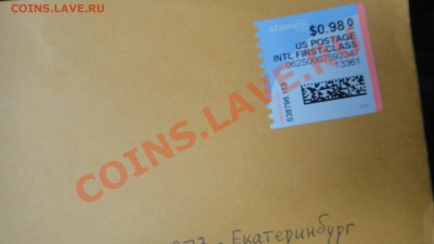Конверт с монетой в почтовом ящике. Кто виноват? - DSC01431.JPG