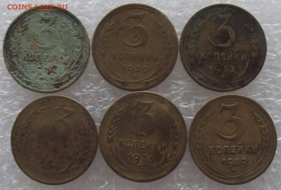 3 копейки 1930,1932,1935,1936,1939,до 25.04,в 22.00мск - DSCF6479.JPG