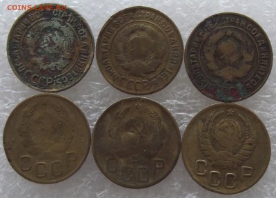 3 копейки 1930,1932,1935,1936,1939,до 25.04,в 22.00мск - DSCF6480.JPG