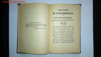 Книги СССР - WJAWqRrNwE8