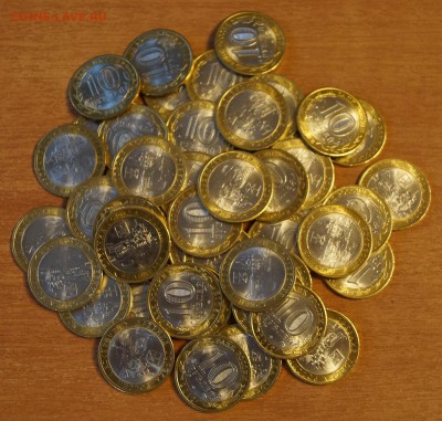 Белозерск 10 рублей 2012 мешковой 50 штук До 25 апреля - DSC06310