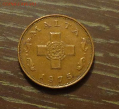МАЛЬТА - 1ц КРЕСТ до 30.04, 22.00 - Мальта 1 цент 1975-1