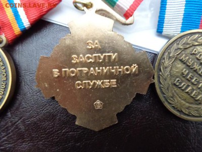 Знак:"За заслуги в погранслужбе"  винт,подвес - DSC09712.JPG