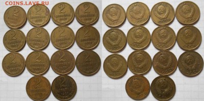 100 монет без повтора.1-2-3-5-10-20 коп 61-91гг. до 26.04.17 - DSCN2993 2коп.JPG