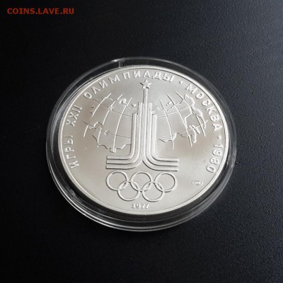 Олимпиада 80 10 рублей серебро ФИКС - 20170403_130918