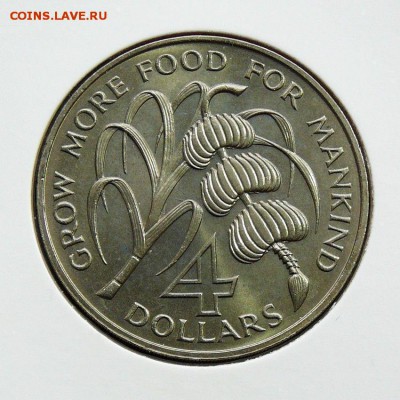 Гренада 4$ доллара 1970 ФАО Сахарный тростник Крона Шайба - s-l1600 %25283%2529