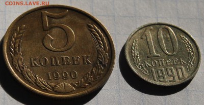 ОЦЕНКА, ПОДЛИННОСТЬ 5к и 10к 1990 М - IMG_2837.JPG