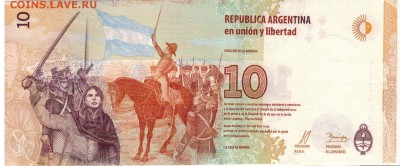 Аргентина 10 песо 2016 до 01.05.2017 в 22.00мск (Д717) - 1-арг10п2016
