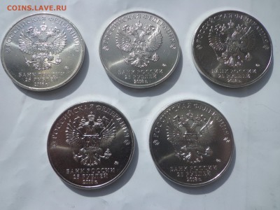 25 руб.ЧМ 2018г 5 монет до 28.04. 22:20 - DSC01519.JPG