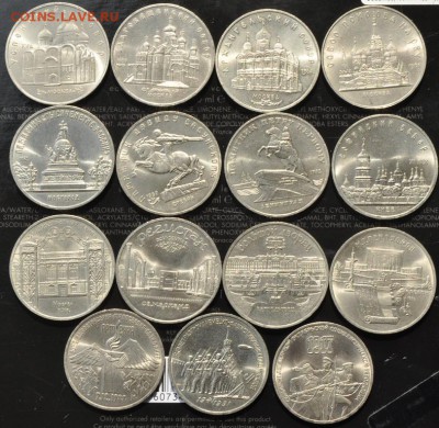 3, 5 рублей СССР НАБОР в коллекцию (15шт) (лот 342) до 30.04 - 342-5.JPG