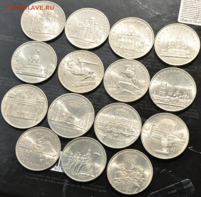 3, 5 рублей СССР НАБОР в коллекцию (15шт) (лот 342) до 30.04 - 342-4.JPG