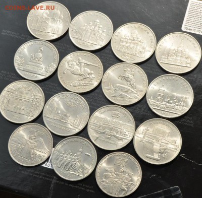 3, 5 рублей СССР НАБОР в коллекцию (15шт) (лот 342) до 30.04 - 342-3.JPG