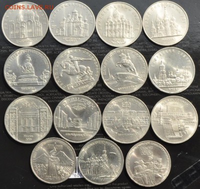 3, 5 рублей СССР НАБОР в коллекцию (15шт) (лот 342) до 30.04 - 342.JPG