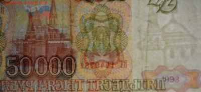 м) ВГ ... с 1 рубля до 30.04 в 22:00мск - DSC_0015.JPG