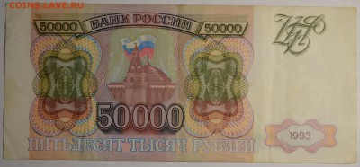 м) ВГ ... с 1 рубля до 30.04 в 22:00мск - DSC_0013.JPG