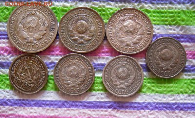 7 монет по 10, 15, 20 коп 1923 - 28 гг до 01.05.2017 в 22 Мс - SAM_9728а