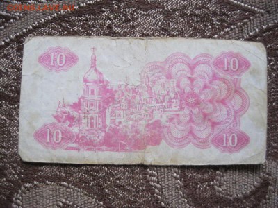 10, 100, 500 и 1000 купонов 1991-1992 гг., Украина. До 27.04 - IMG_6512