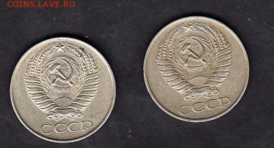 СССР 1961 50 копеек 2шт - 128а