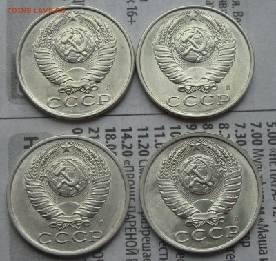 UNC! 1991 Л. 10,15,20 копеек - 12 Штук. - 15 (3).JPG