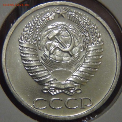 50 копеек 1969 UNC красивая до 02.05.17 (вт. 22-30) - DSC09683.JPG