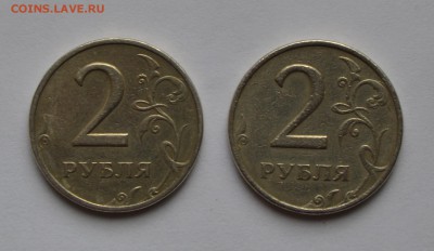 2 рубля 1999ммд-2шт.до 29.04.17. - DSC_0546.JPG