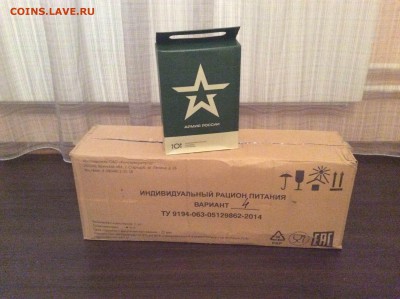Коробка армейских сухпайков (7 шт) до 30.04 в 22:00 - 0vg231WRx38