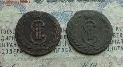 Сибирские копейки 1771,75 года. До 1.05.17. - DSC06246.JPG