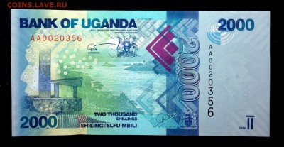 Уганда 2000 шиллингов 2010 unc до 05.05.17. 22:00 мск - 1