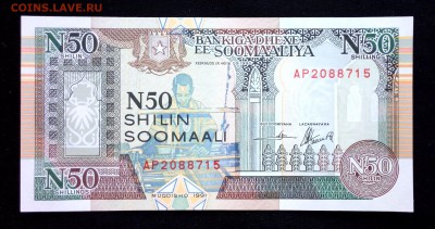 Сомали 50 шиллингов 1991 unc до 05.05.17. 22:00 мск - 2