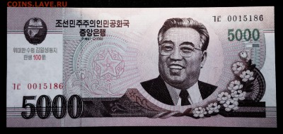 Сев. Корея 5000 вон 2008 (2012) юбил. unc до 05.05.17. 22:00 - 2