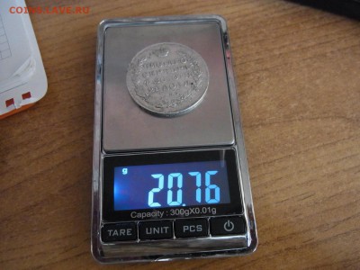 Монета Рубль 1818 С.П.Б ПС до 06.05.2017 23-00 Моск - RIMG0714.JPG