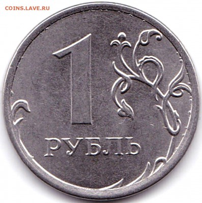 Расколы на аверсе - 4 монеты до 7.05.17. 22-30 Мск - 1 руб 2015ммд раскол на аверсе