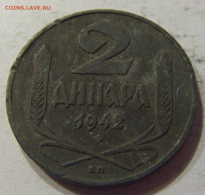 2 динара 1942 Сербия №2 06.05.2017 22:00 МСК - CIMG0260.JPG