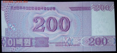Сев. Корея 200 вон 2008 (2012) юбил. unc до 07.05.17. 22:00 - 1