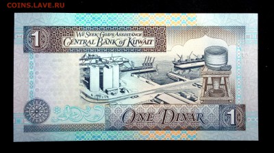 Кувейт 1 динар 1994 unc до 07.05.17. 22:00 мск - 1