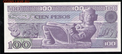 МЕКСИКА 100 ПЕСО 1981 АUNC - 16 001