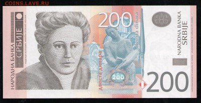 СЕРБИЯ 200 ДИНАР 2013 UNC - 5 001