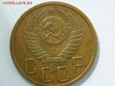 5 копеек 1950 года две монеты - P1060773.JPG