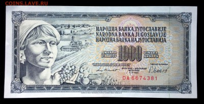 Югославия 1000 динар 1981 unc до 08.05.17. 22:00 мск - 2