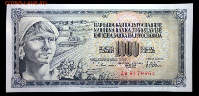 Югославия 1000 динар 1978 года unc до 08.05.17. 22:00 мск - 2