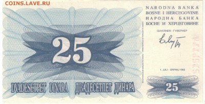 Подборка иностранных бон №4 "Европа+" 02.05.17 в 22.00мск - 1-1бос25а