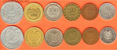 Армения- 6 монет до 21.00 мск 09.05.2017 - Армения- 6 монет