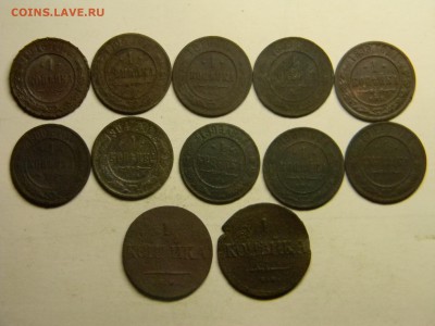 РИ 12 монет до 5.05 в 21.30 по Москве - Изображение 2572