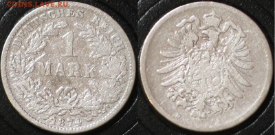 Германия 1 марка 1874 - Германия 1 марка 1874.JPG