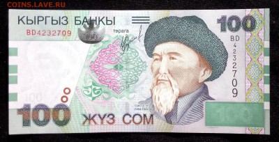 Киргизия 100 сом 2002 unc до 10.05.17. 22:00 мск - 2