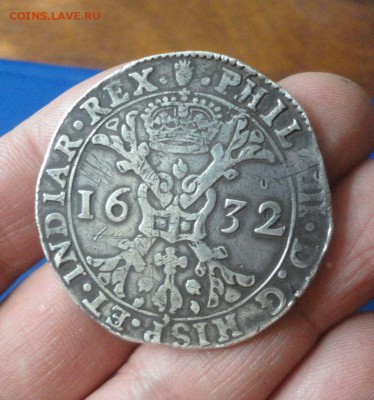 Пиратская монета, 1 патагон, Испанские Нидерланды, 1632 год - DSC03178.JPG