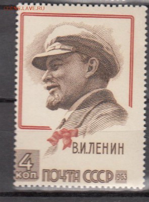 СССР 1963 Ленин - 35