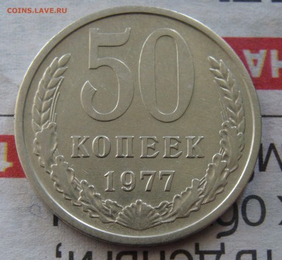 10коп. 1969,1р. 1964,15 коп.1976,10коп.(1917-67),50 коп.1977 - 1977