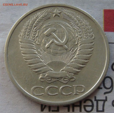 10коп. 1969,1р. 1964,15 коп.1976,10коп.(1917-67),50 коп.1977 - 1977(1)